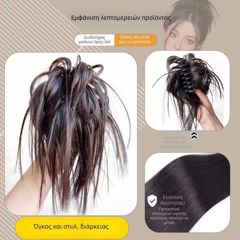 Guifu Ya Περούκα με Κλιπ Στήριξης — Αφράτο Updo, Σύρμα Υψηλής Θερμοκρασίας, Δεν Επιτρέπεται η Θερμή Βαφή