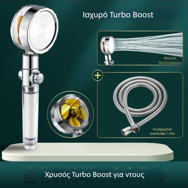 Φορητό ντους χειρός με λειτουργίες ψεκασμού, μασάζ και βροχής (ABS σώμα, στυλ Λάιτ Λούξουρι, μοντέλο 04221)