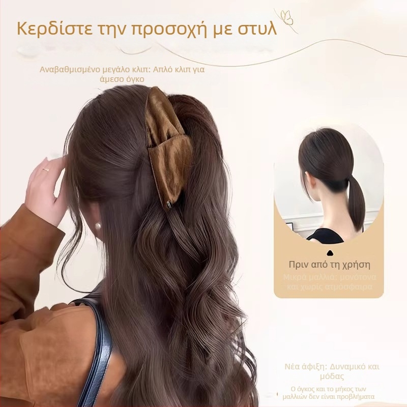Περούκα με κλιπ για αλογοουρά και πλεξούδες, χειροποίητη, σύρμα υψηλής θερμοκρασίας, όγκος μαλλιών