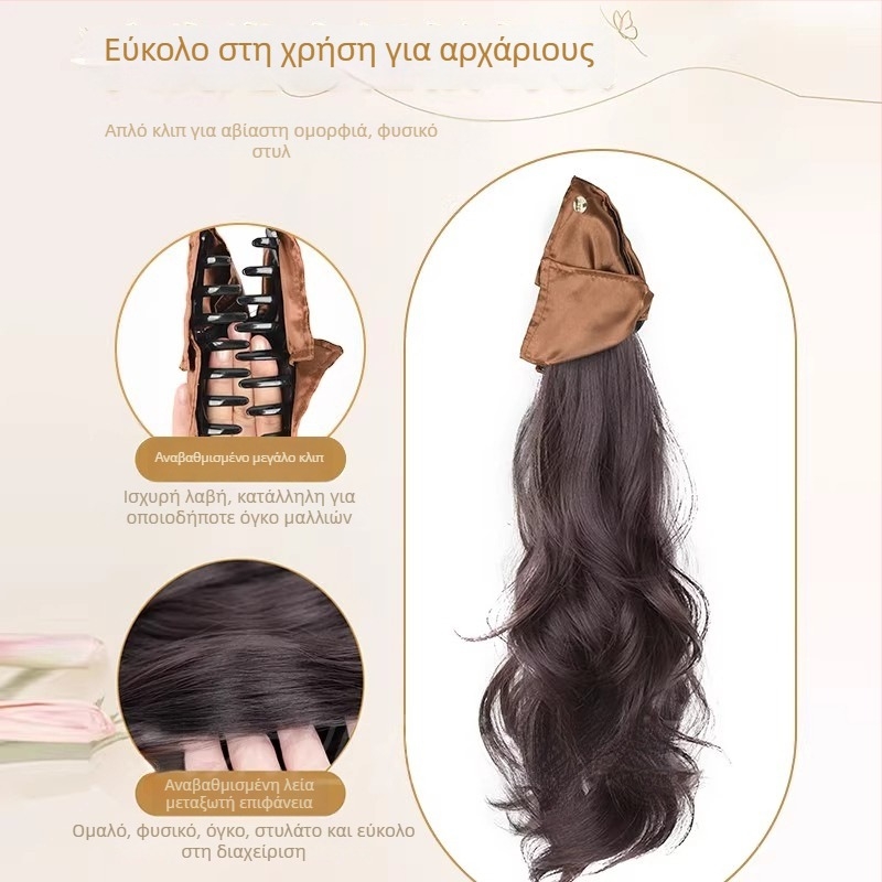 Περούκα με κλιπ για αλογοουρά και πλεξούδες, χειροποίητη, σύρμα υψηλής θερμοκρασίας, όγκος μαλλιών
