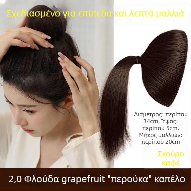 Περούκα με ουρά: συμπιεστικό στυλ; υψηλής θερμοκρασίας σύρμα μαλλιών; μηχανισμός επεξεργασίας; μοντέλο Grapefruit leather hair bag