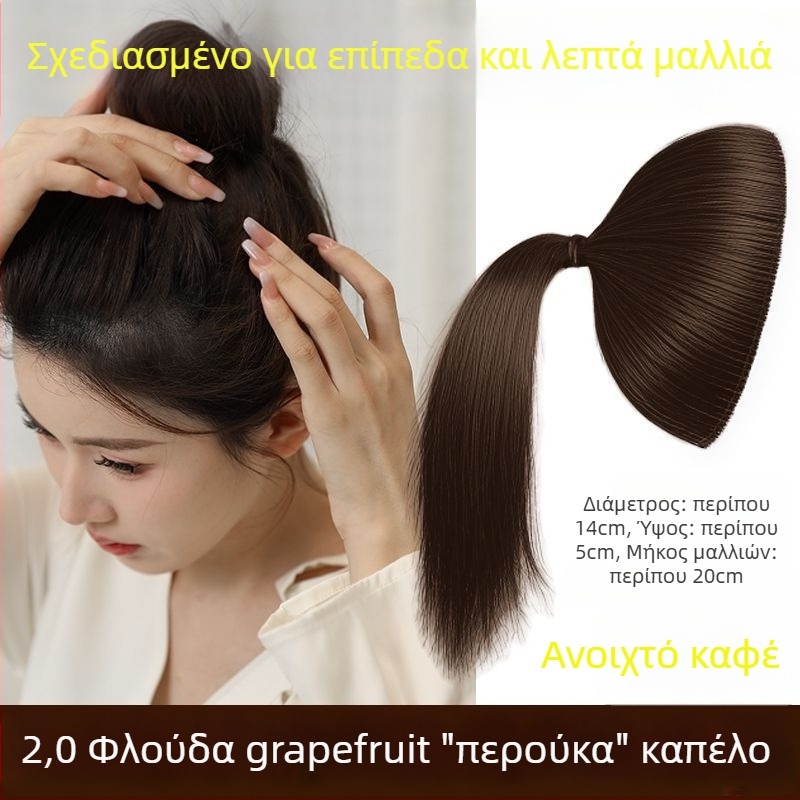 Περούκα με ουρά: συμπιεστικό στυλ; υψηλής θερμοκρασίας σύρμα μαλλιών; μηχανισμός επεξεργασίας; μοντέλο Grapefruit leather hair bag