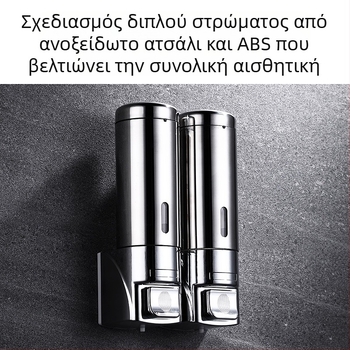 Διανομέας σαπουνιού τοίχου από ανοξείδωτο ατσάλι και πλαστικό, χειροκίνητη λειτουργία, μοντέρνος μινιμαλισμός, γυαλιστερή επίστρωση