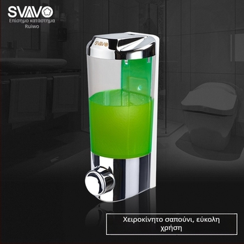 Διανομέας σαπουνιού τοίχου – ABS, μηχανισμός πατήματος με το χέρι, εγκατάσταση χωρίς διάτρηση, μάρκα Svavo/Ruwo