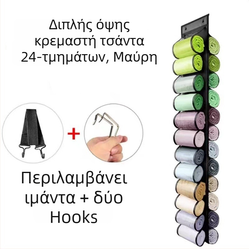 Κρεμαστή τσάντα αποθήκευσης με 24 θήκες (υλικό: μη υφαντό ύφασμα; χρήση: υπνοδωμάτιο; εγκατάσταση: τοίχος ή κρεμαστή στην ντουλάπα; για εσώρουχα, σουτιέν, μικροαντικείμενα και ρούχα)