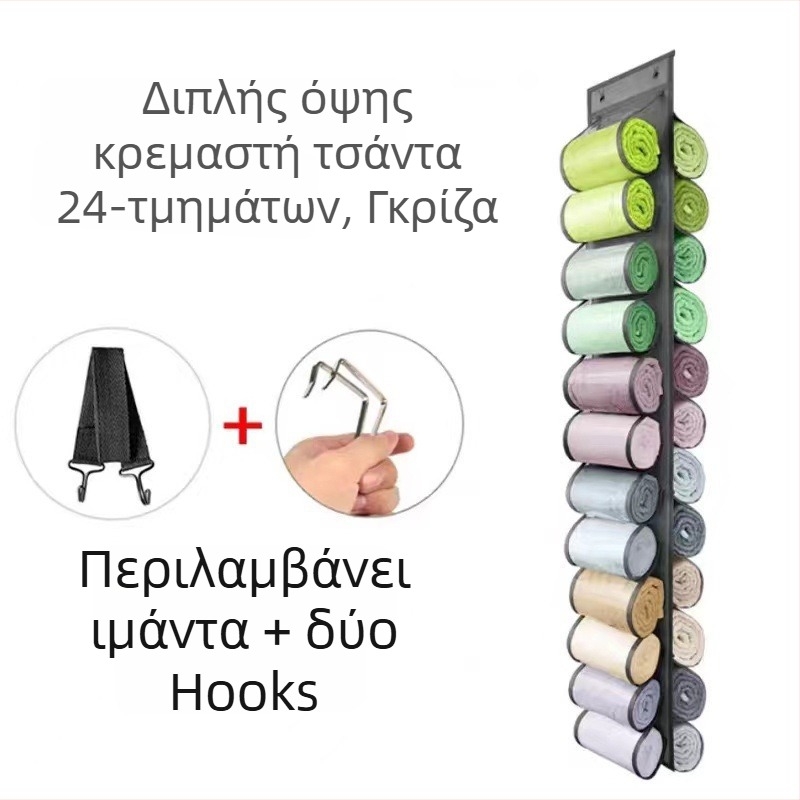 Κρεμαστή τσάντα αποθήκευσης με 24 θήκες (υλικό: μη υφαντό ύφασμα; χρήση: υπνοδωμάτιο; εγκατάσταση: τοίχος ή κρεμαστή στην ντουλάπα; για εσώρουχα, σουτιέν, μικροαντικείμενα και ρούχα)
