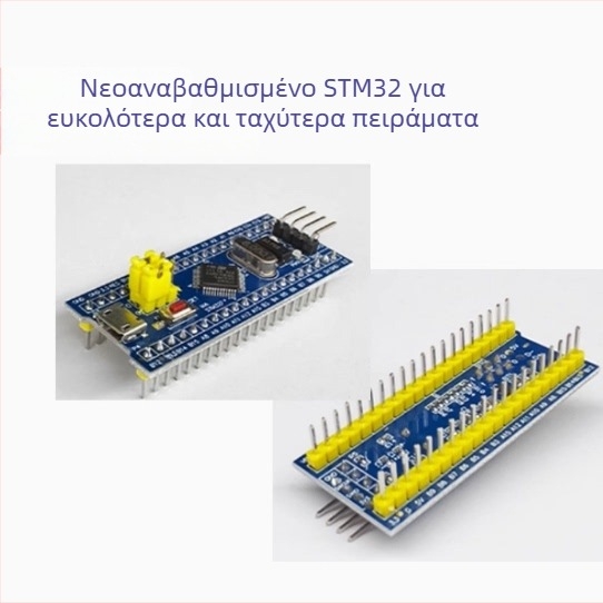 Πλακέτα Ανάπτυξης STM32F103C8T6, σετ βασική πλακέτα