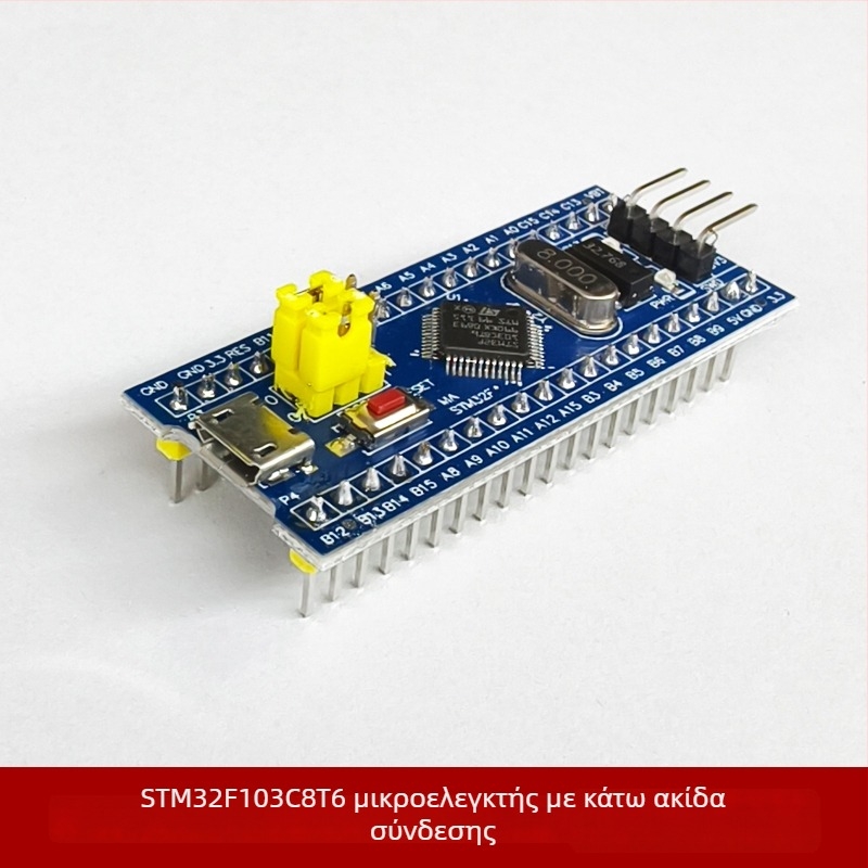 Πλακέτα Ανάπτυξης STM32F103C8T6, σετ βασική πλακέτα
