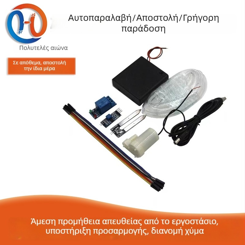 Αυτόματο σετ εξαρτήματος άρδευσης DIY με ανίχνευση υγρασίας εδάφους, αυτόματο πότισμα και αντλία