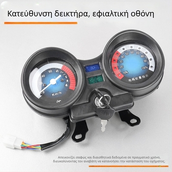 Ενσωματωμένο σύστημα οργάνων με οθόνη ισχύος 48V/60V/72V, πλαστικό + μέταλλο, συμβατό με Jinpeng Zongshen, Mogelon