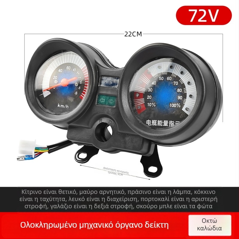 Ενσωματωμένο σύστημα οργάνων με οθόνη ισχύος 48V/60V/72V, πλαστικό + μέταλλο, συμβατό με Jinpeng Zongshen, Mogelon