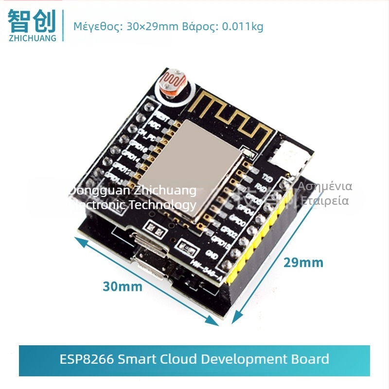 ESP8266 Πλακέτα Ανάπτυξης με ESP12F Μονάδα και Υποστήριξη Cloud — Τροφοδοσία 6.3–50V