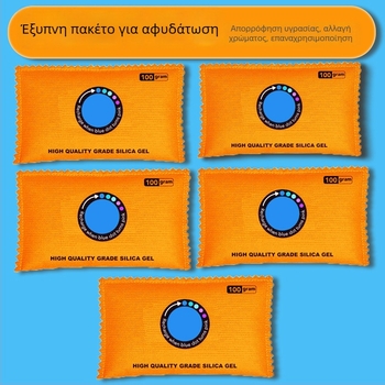 Σακούλα αποξήρανσης με σιλικό γέλ, με ένδειξη αλλαγής χρώματος, 400 g, 20 σακούλες ανά κουτί, δυνατότητα προσθήκης αρώματος, για αυτοκίνητο και σπίτι