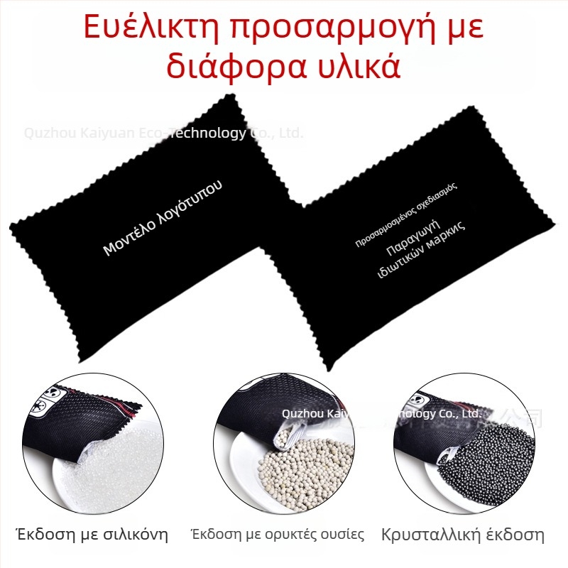 Σακούλα αποξήρανσης με σιλικό γέλ, με ένδειξη αλλαγής χρώματος, 400 g, 20 σακούλες ανά κουτί, δυνατότητα προσθήκης αρώματος, για αυτοκίνητο και σπίτι