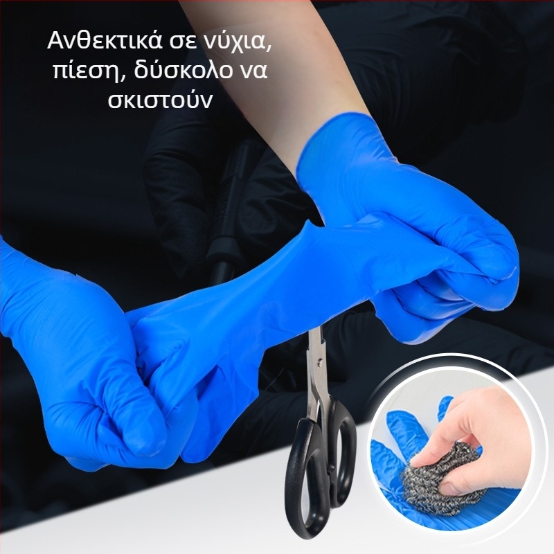Blue Sail Medical Παχύτερα νιτριλικά γάντια μιας χρήσης για την εστίαση και οικιακή καθαριότητα
