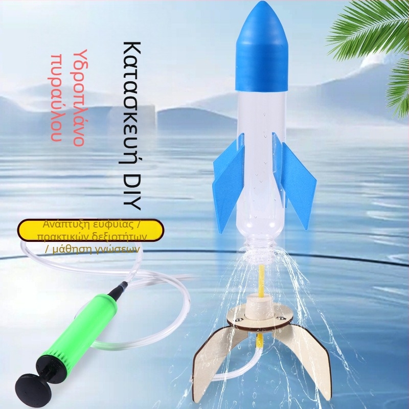 Σετ DIY Φυσικής: Ρουκέτα Νερού και Αέρα — PVC παιχνίδι, για ηλικίες 7–14, STEAM Εκπαιδευτικό Σετ