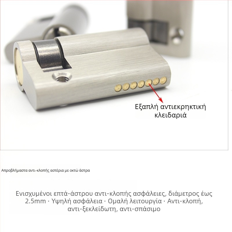 Κύλινδρος κλειδαριάς πόρτας – ορείχαλκος, μοντέλο 69686, μοντέρνο μίνιμαλ στυλ, βάρος 100 g