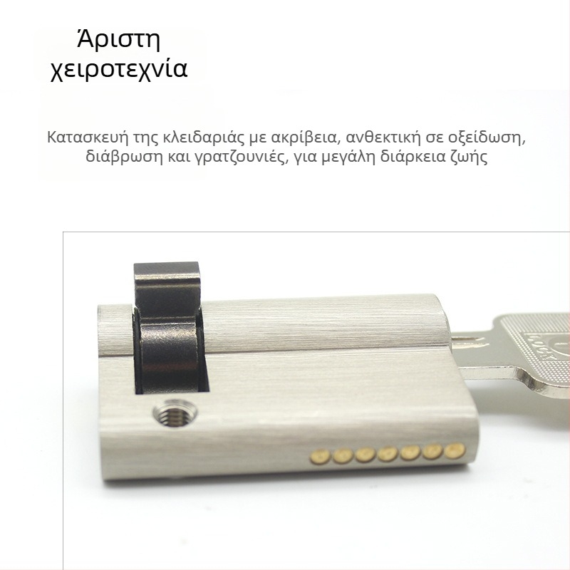 Κύλινδρος κλειδαριάς πόρτας – ορείχαλκος, μοντέλο 69686, μοντέρνο μίνιμαλ στυλ, βάρος 100 g