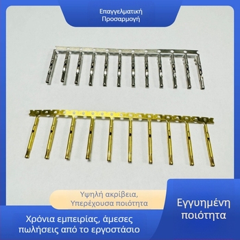 Ορείχαλκινος ιατρικός τερματικός ηλεκτρονικός συνδετήρας – υψηλή αγωγιμότητα, αδιάβροχος σχεδιασμός, μάρκα HS, επιτρεπόμενα ιδιωτικά σήματα