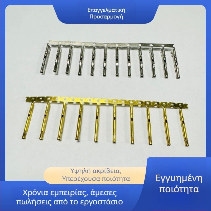 Ορείχαλκινος ιατρικός τερματικός ηλεκτρονικός συνδετήρας – υψηλή αγωγιμότητα, αδιάβροχος σχεδιασμός, μάρκα HS, επιτρεπόμενα ιδιωτικά σήματα