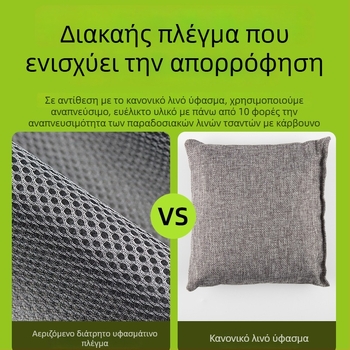 Τσάντα ενεργού άνθρακα από μπαμπού για αφαίρεση φορμαλδεΰδης, για ντουλάπες και δωμάτια, 75 g, άρωμα μπαμπού