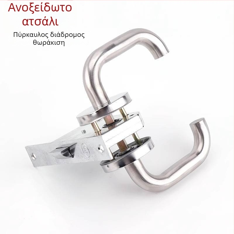 Κλειδαριά πόρτας διαδρόμου με χειρολαβή για πυροσβεστικές πόρτες – ανοξείδωτο κράμα, μοντέλο Aisle lock, κλειδί, κατάλληλη για σχολεία και νοσοκομεία