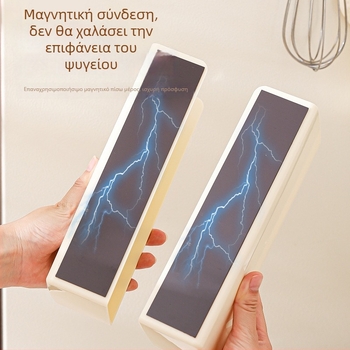 Μαγνητικό κουτί χαρτοπετσετών για κουζίνα και ψυγείο; αδιάβροχο, πολυχρηστικό δοχείο για μαντηλάκια υγρά, πλαστικό, χωρίς διάτρηση