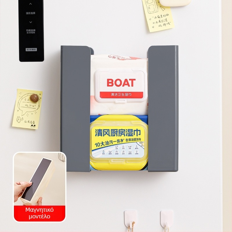 Μαγνητικό κουτί χαρτοπετσετών για κουζίνα και ψυγείο; αδιάβροχο, πολυχρηστικό δοχείο για μαντηλάκια υγρά, πλαστικό, χωρίς διάτρηση