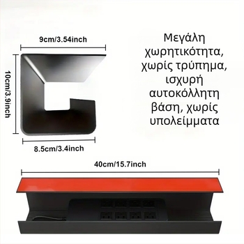Οργανωτής καλωδίων κάτω από το γραφείο, PVC, Μεγάλο μοντέλο, χωρίς τρύπες, εσωτερικό σπείρωμα, κωδ. 041