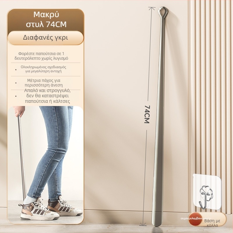 Qiaofeng 2369 Υπερ-Μακρύ Εργαλείο Παπουτσιών — Πολυτελής Μακριά Λαβή για Ηλικιωμένους και Έγκυες