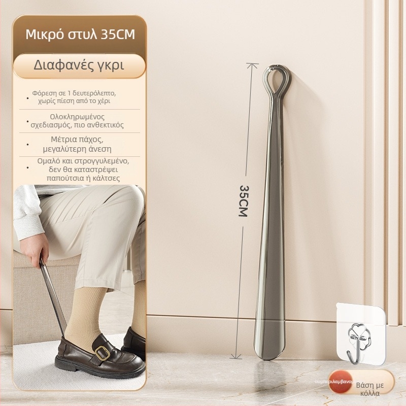 Qiaofeng 2369 Υπερ-Μακρύ Εργαλείο Παπουτσιών — Πολυτελής Μακριά Λαβή για Ηλικιωμένους και Έγκυες