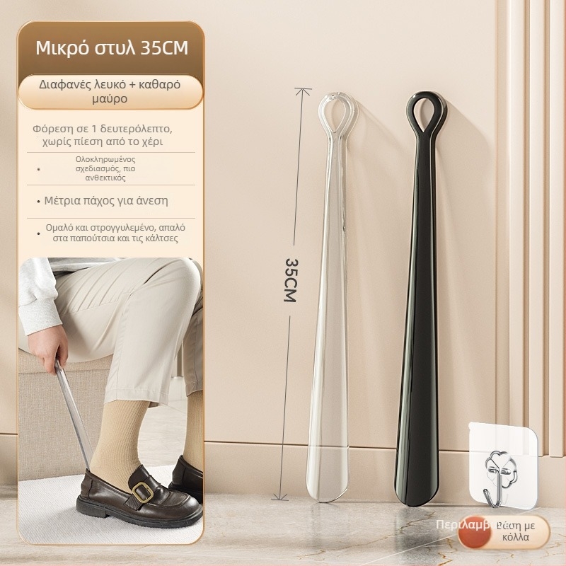 Qiaofeng 2369 Υπερ-Μακρύ Εργαλείο Παπουτσιών — Πολυτελής Μακριά Λαβή για Ηλικιωμένους και Έγκυες