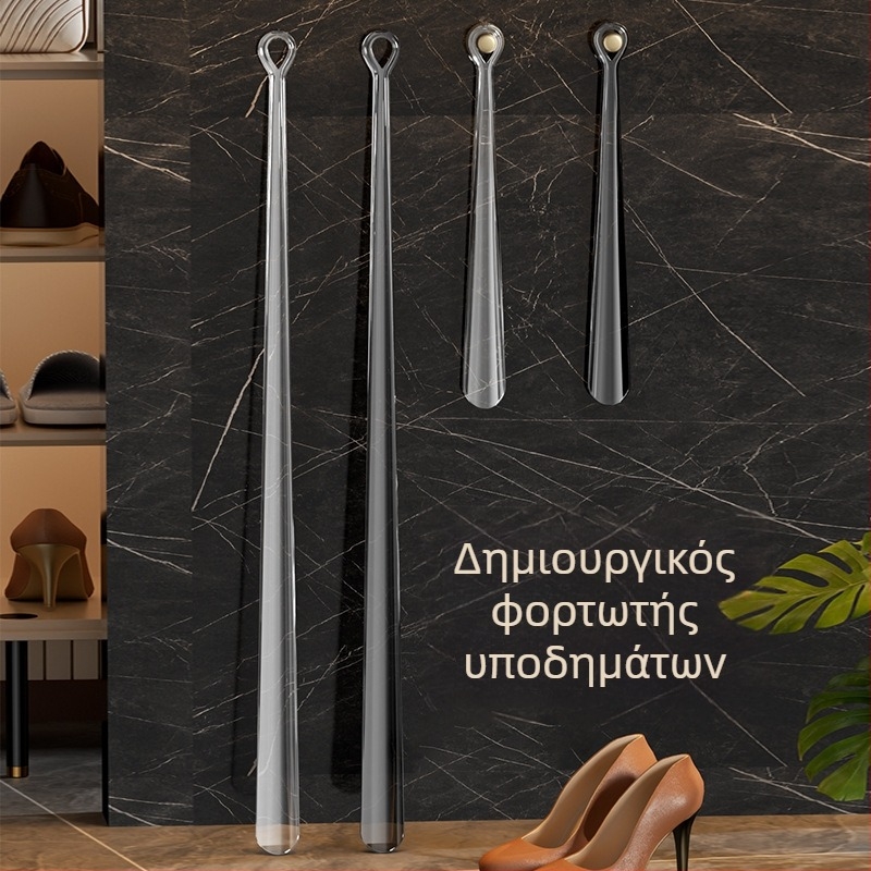 Qiaofeng 2369 Υπερ-Μακρύ Εργαλείο Παπουτσιών — Πολυτελής Μακριά Λαβή για Ηλικιωμένους και Έγκυες