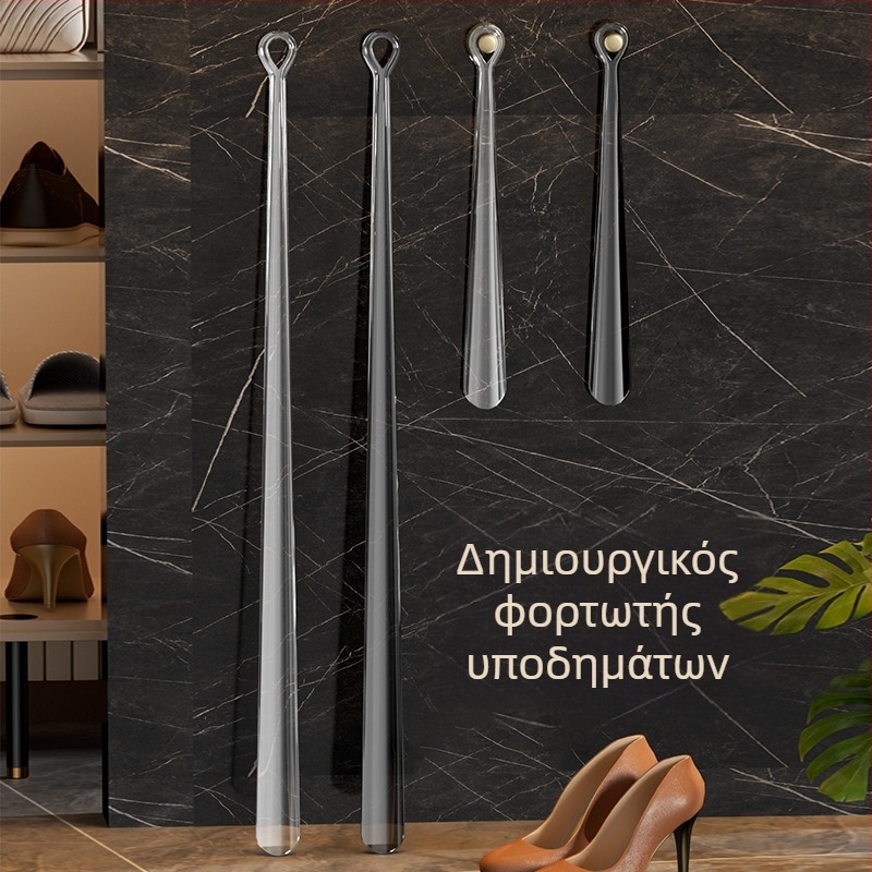 Qiaofeng 2369 Υπερ-Μακρύ Εργαλείο Παπουτσιών — Πολυτελής Μακριά Λαβή για Ηλικιωμένους και Έγκυες
