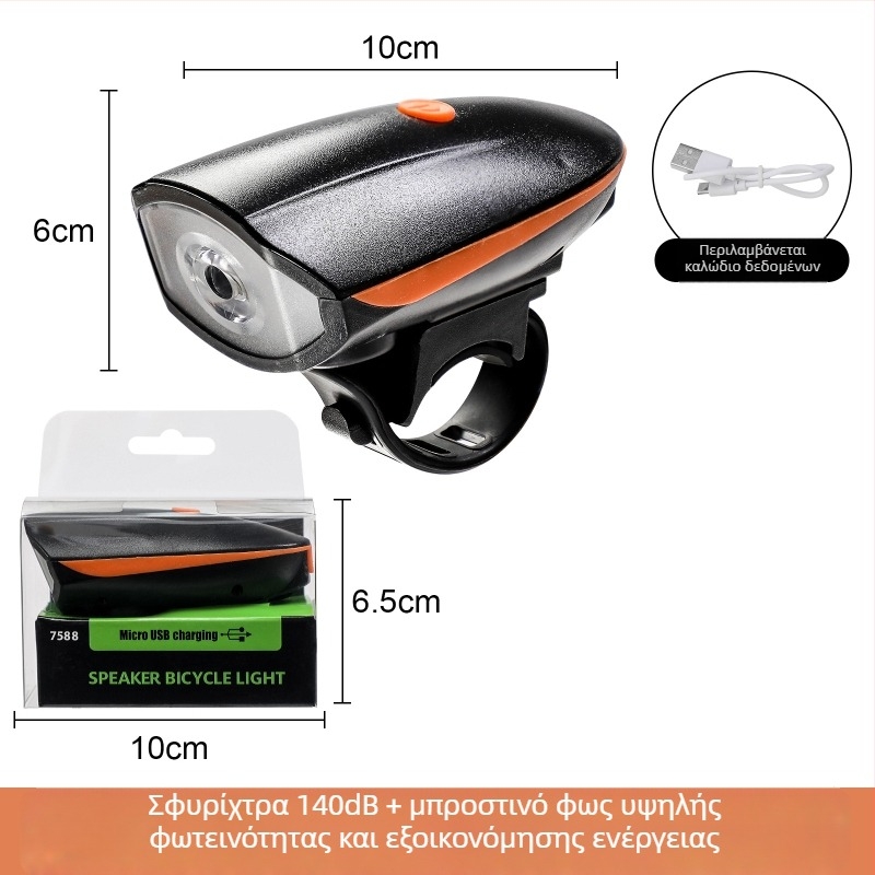 Μπροστινό φανάρι ποδηλάτου με ηλεκτρικό κέρας για νυχτερινή οδήγηση — Hissuke, παραμετρoποίηση κατά παραγγελία, έτοιμο για ιδιωτική ετικέτα