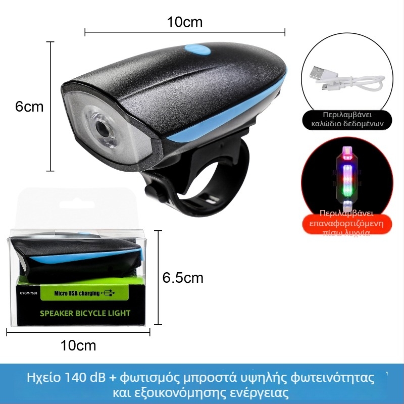 Μπροστινό φανάρι ποδηλάτου με ηλεκτρικό κέρας για νυχτερινή οδήγηση — Hissuke, παραμετρoποίηση κατά παραγγελία, έτοιμο για ιδιωτική ετικέτα