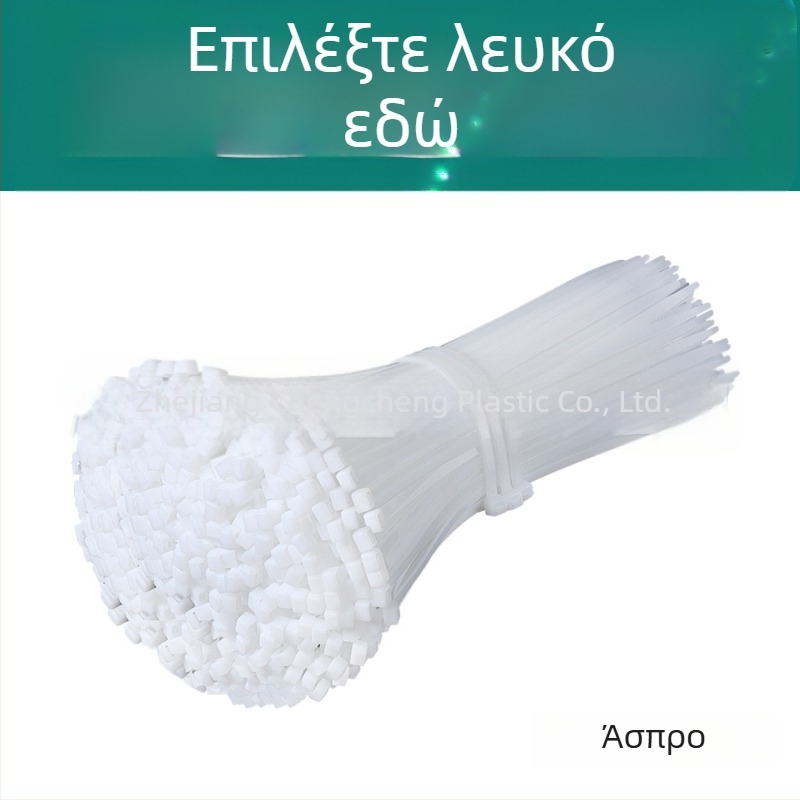 Νάιλον ζιπ τάι για καλώδια, αυτόματη ασφάλιση, μάρκα CHCC, PA66, πάχος 1,1 mm, προέλευση Zhejiang