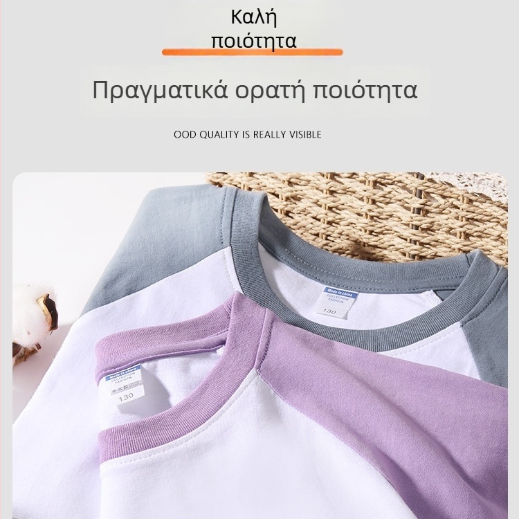 Παιδικό βαμβακερό T-shirt με μανίκια ράγκλαν, κοντό μανίκι, στρογγυλή λαιμόκοψη, εκτυπωμένο λογότυπο