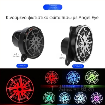 LED πίσω φανάρι με περιστρεφόμενη RGB διακοσμητική κάλυψη – 12V, μοντέλο fog084, παγκόσμια συμβατότητα, ABS σώμα, διάρκεια ζωής 50000 ωρών