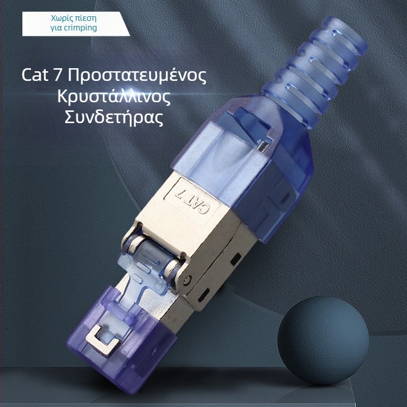 SeTO Θωρακισμένος Συνδετήρας RJ45 Cat.7 με Κρυστάλλινη Κεφαλή για Μηχανικές Εφαρμογές
