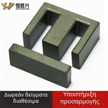 EI40 μαγνητικός πυρήνας για μετασχηματιστές υψηλής συχνότητας υψηλής ισχύος — MnZn φερίτης, αρχική μαγνητική διαπερατότητα 2300, λόγος ορθογώνιος 5