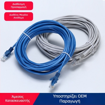 Cat5 Ethernet καλώδιο, εσωτερικού/εξωτερικού, RJ-45 συνδετήρας, στριμμένα ζεύγη, αγωγός αλουμινίου-μαγνησίου, για υπολογιστές και διακόπτες δικτύου