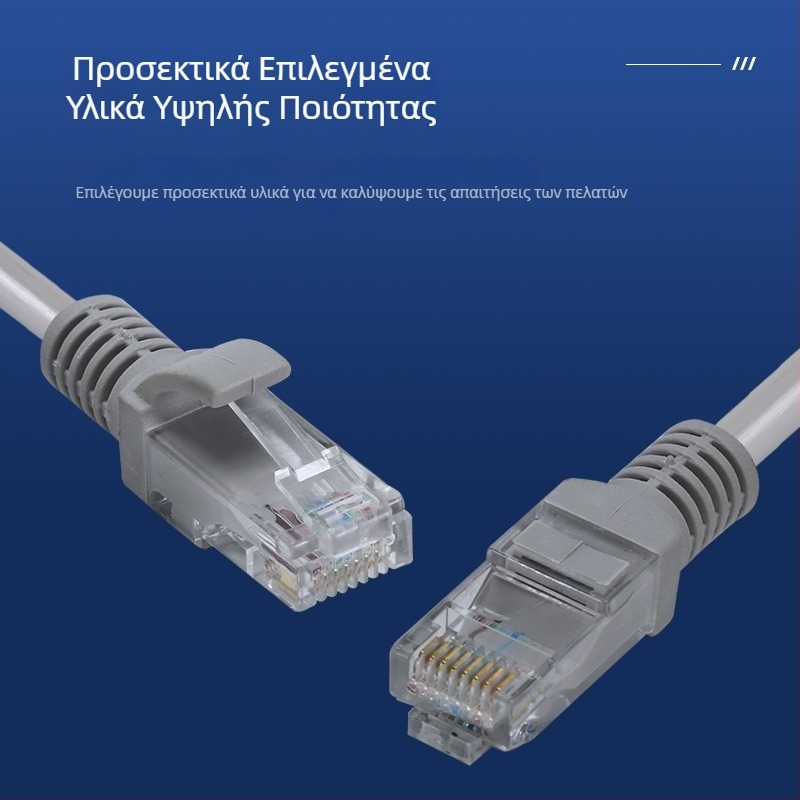 Cat5 Ethernet καλώδιο, εσωτερικού/εξωτερικού, RJ-45 συνδετήρας, στριμμένα ζεύγη, αγωγός αλουμινίου-μαγνησίου, για υπολογιστές και διακόπτες δικτύου