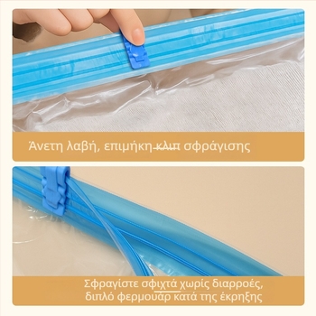 Τσάντα κενού για ταξίδι με χειροκίνητο ρολό και αντλία, PET+PE υλικό, 180 τεμάχια σε κουτί, κυκλοφόρησε το 2022