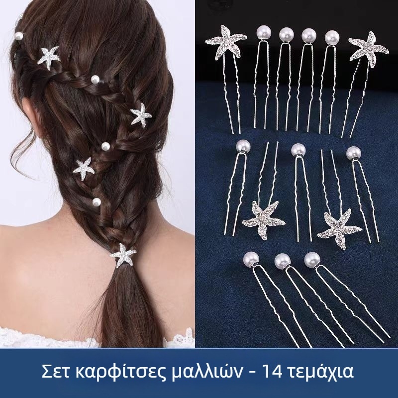 Καρφί μαλλιών σχήματος U με μαργαριράρια και στρας, διακόσμηση με αστερία, μεταλλικό επίχρισμα με ηλεκτροπλατίωση