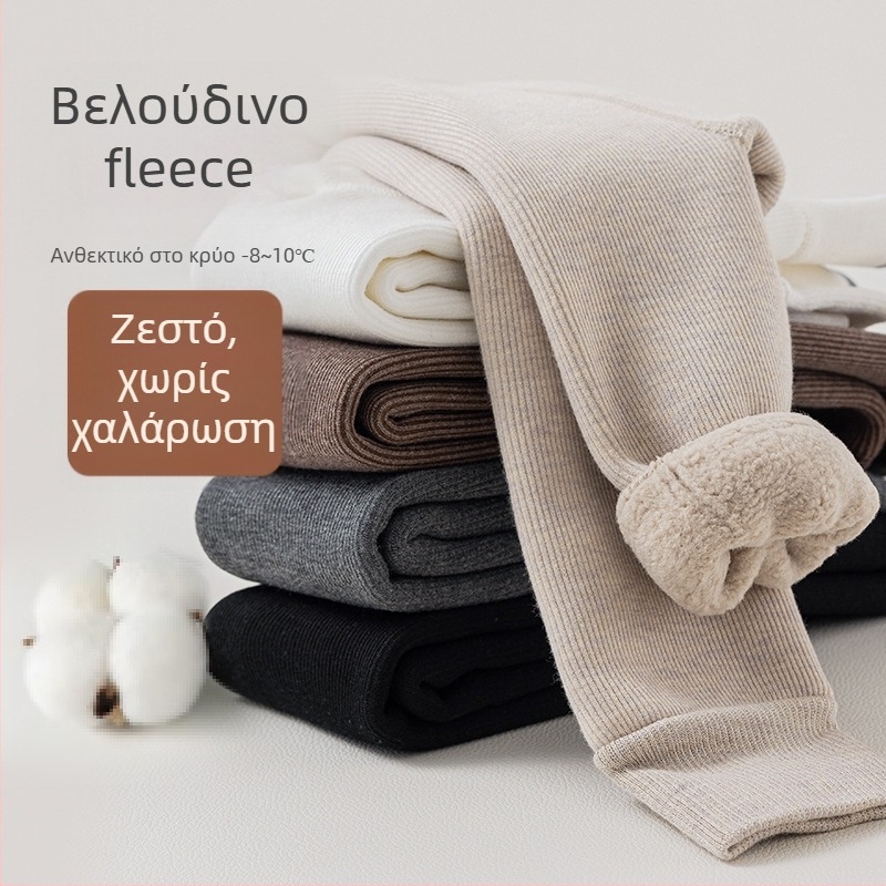 Κοριτσίστικα κολάν για φθινοπωρινό-χειμερινό, με άνοιγμα καβάλου, μήκος εννιά δέκατα, ψηλή μέση, 90% πολυεστέρας