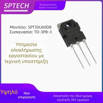 SPTECH SPT30U60DB Διόδος Ταχείας Επαναφοράς, TO-3PN Πακέτο, 30A, 600V