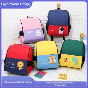 Παιδικό σακίδιο σε κορεατικό στυλ με προσαρμοσμένο λογότυπο – ελαφρύ Oxford ύφασμα, διαπνέον και ανθεκτικό στη φθορά, μοντέλο 501, για εξ αποστάσεως εκπαίδευση