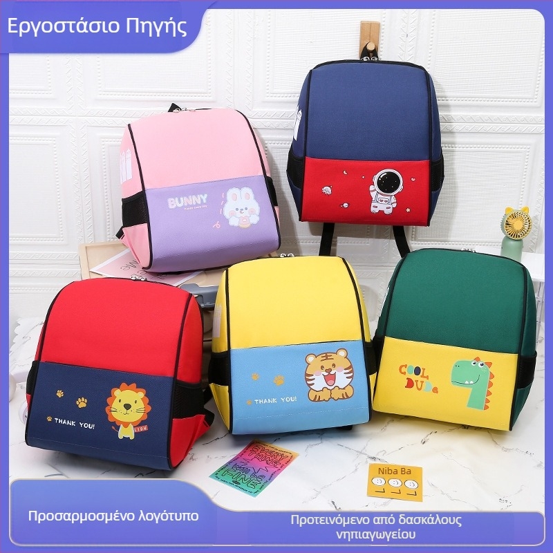 Παιδικό σακίδιο σε κορεατικό στυλ με προσαρμοσμένο λογότυπο – ελαφρύ Oxford ύφασμα, διαπνέον και ανθεκτικό στη φθορά, μοντέλο 501, για εξ αποστάσεως εκπαίδευση