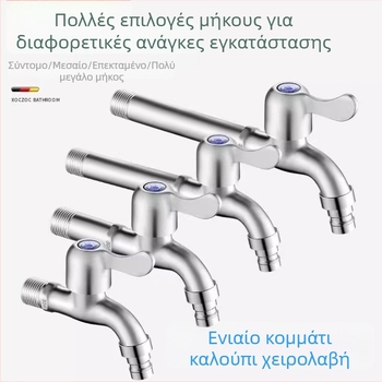 Βρύση πλυντηρίου από ανοξείδωτο ατσάλι 304, εντοιχισμένος σε τοίχο, γρήγορο άνοιγμα, κεραμικός δίσκος βαλβίδας, διάμετρος καθίσματος 20 mm